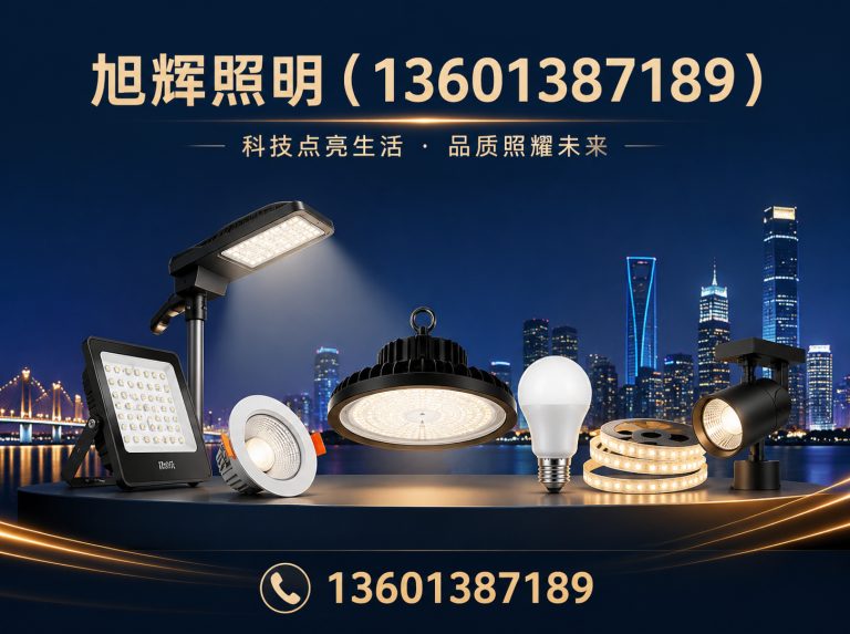 凌源市景观照明展示图